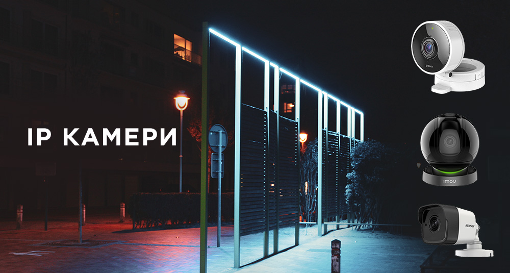 IP Cameras