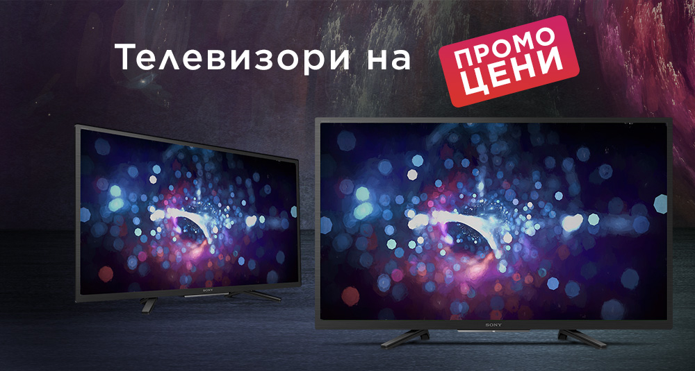 TV Promo