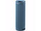 Колони Sony SRS-XB23, light blue