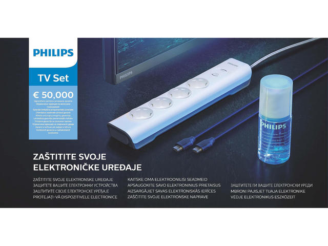 Разклонители Philips TV set TVSET01/58