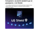Телевизори LG 65QNED83B3A