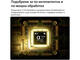Телевизори LG 75NU850B3LA